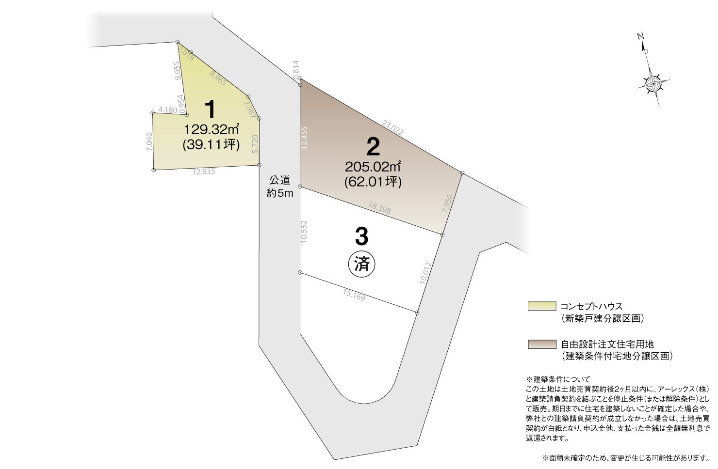 4_区画図_大府市東新町