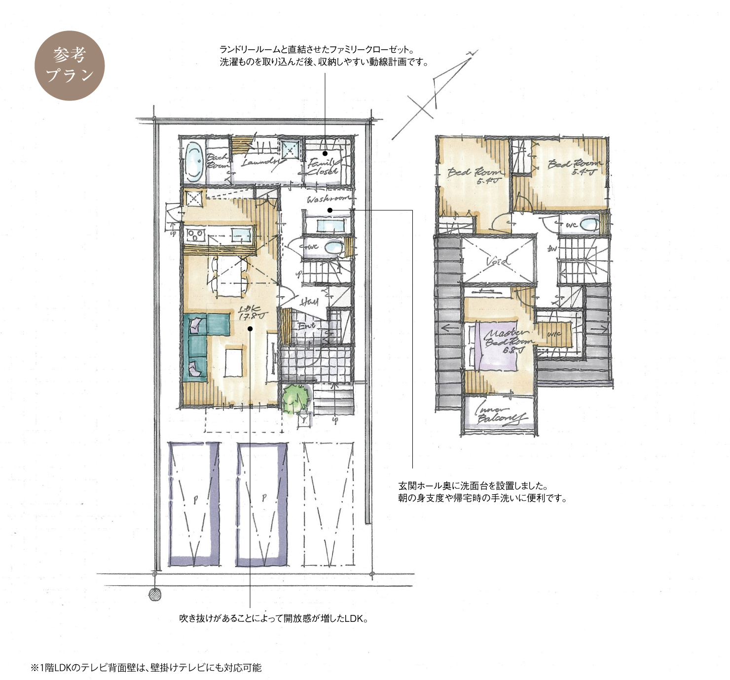 5_間取図_plan1_豊明市新栄町Ⅵ_注文