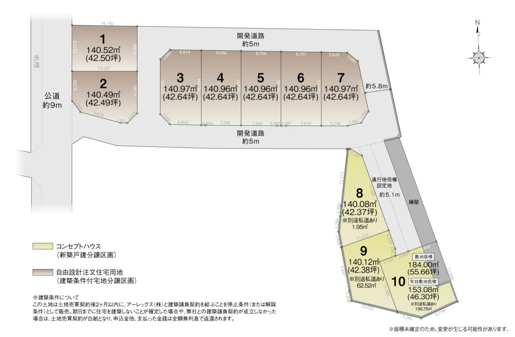 4_区画図_豊田市四郷町