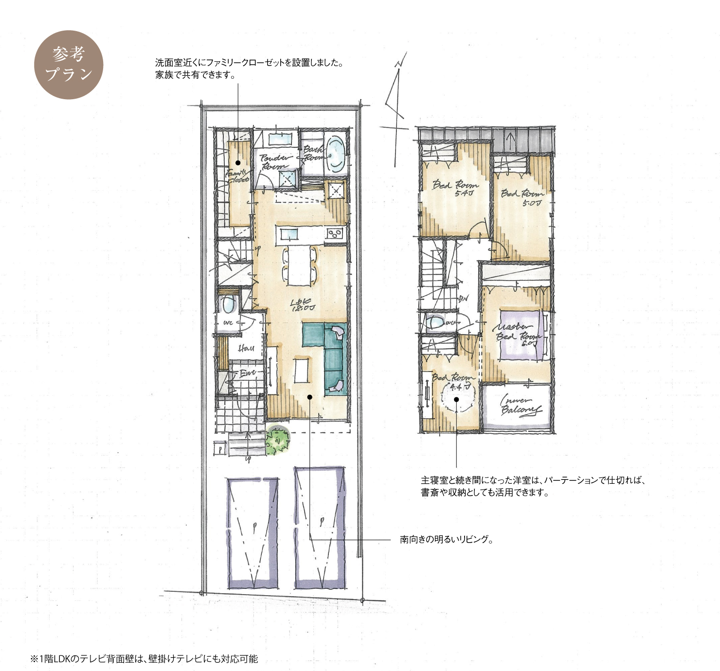 5_間取図_plan1_天白区植田本町_注文