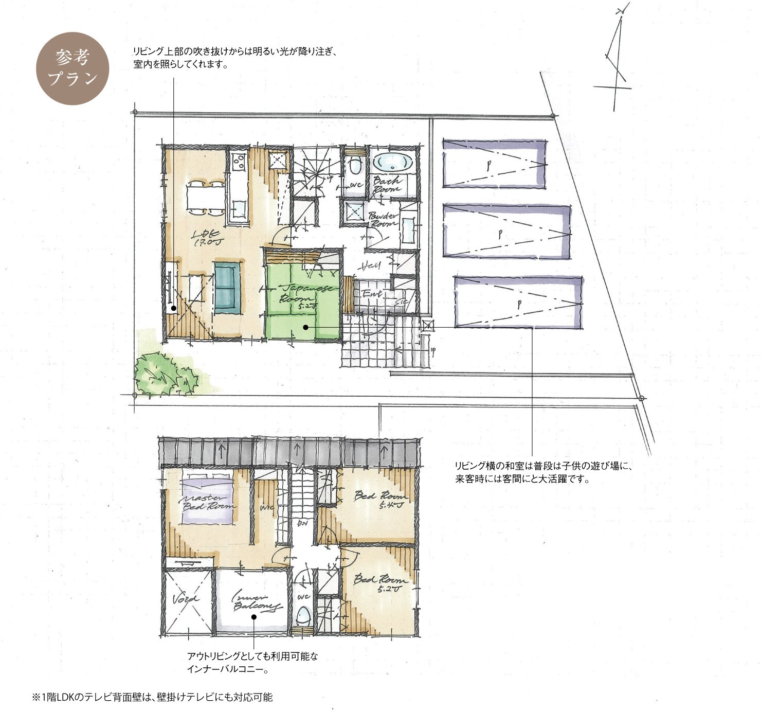 5_間取図_plan2_天白区海老山町_注文