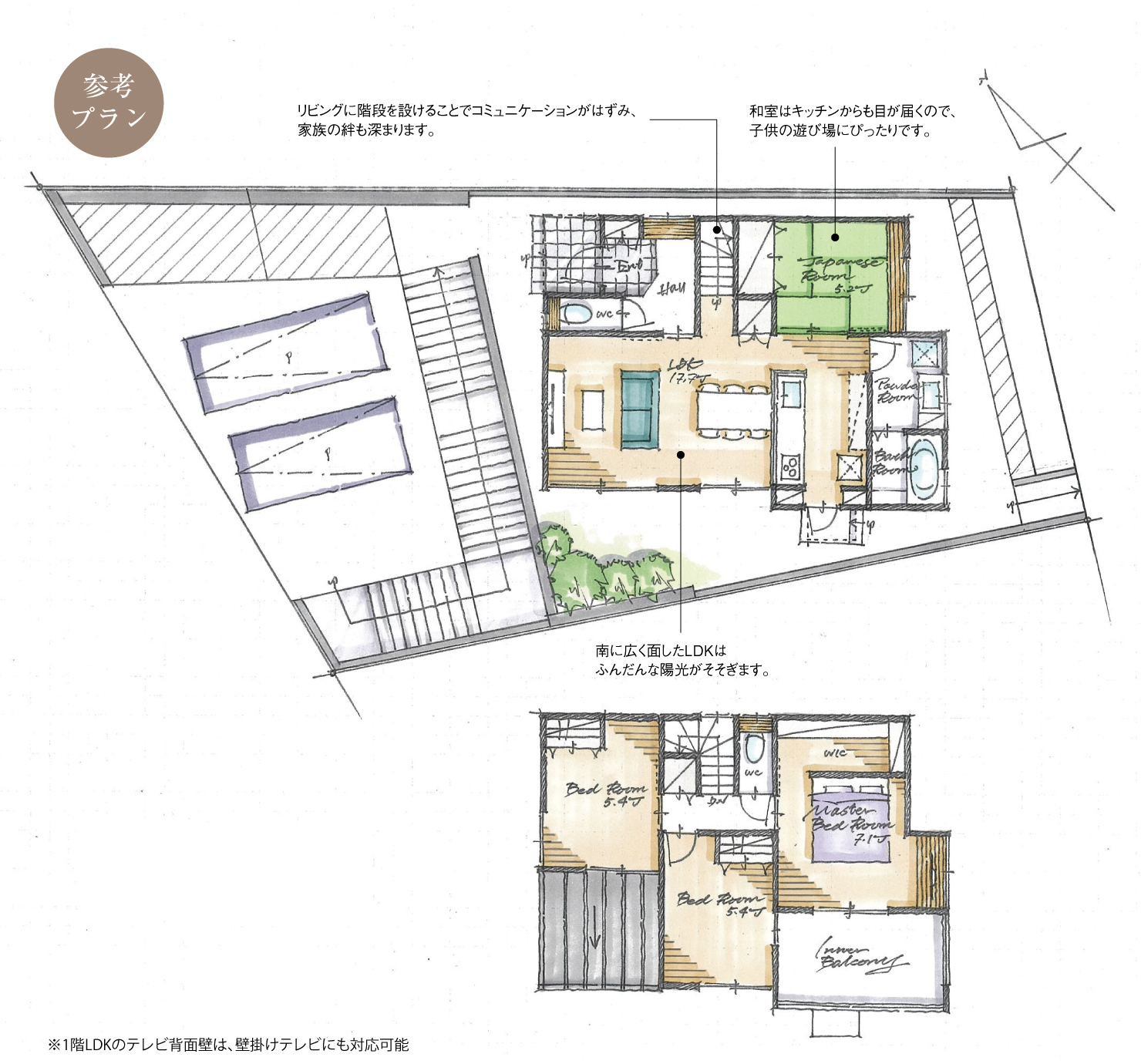 5_間取図_plan2_大府市東新町_注文