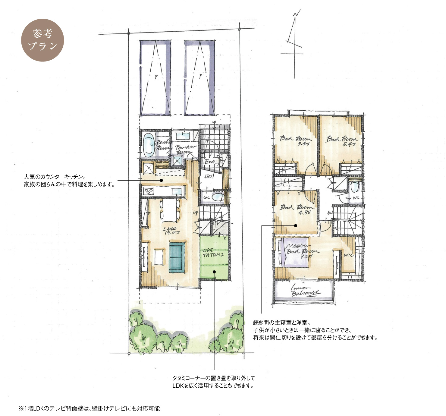 5_間取図_plan2_長久手市熊田_注文