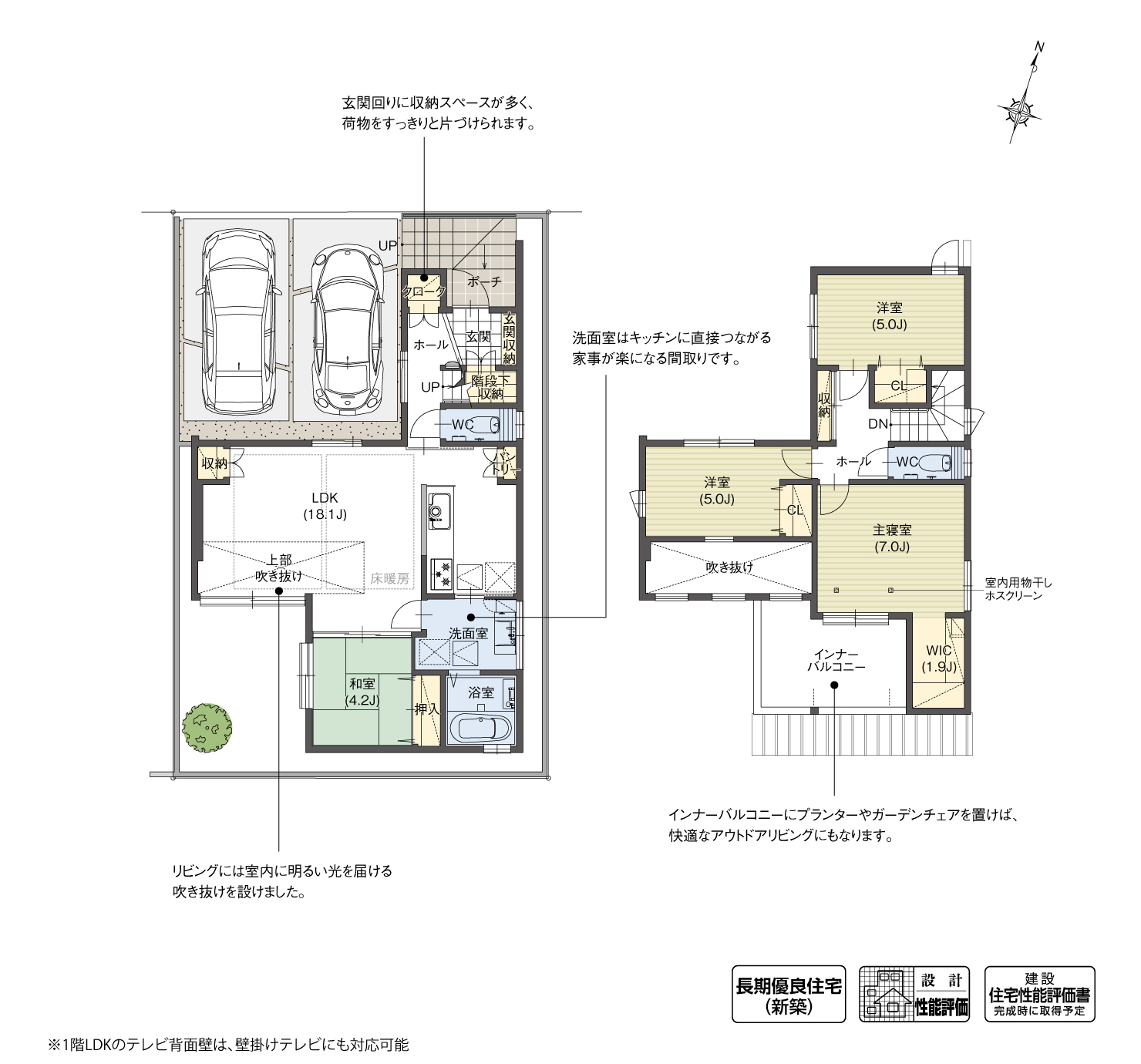 5_間取図_plan3_天白区植田山Ⅲ