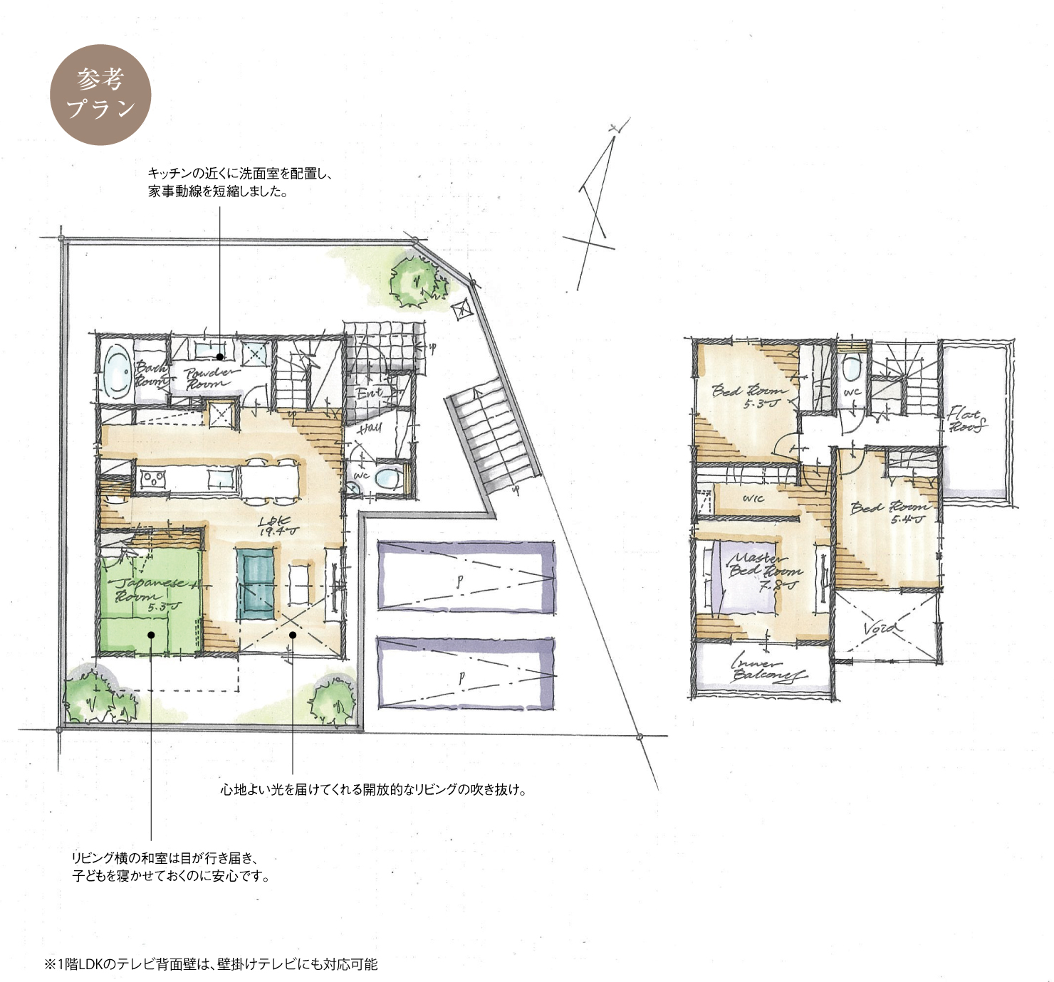 5_間取図_plan1_天白区海老山町_注文