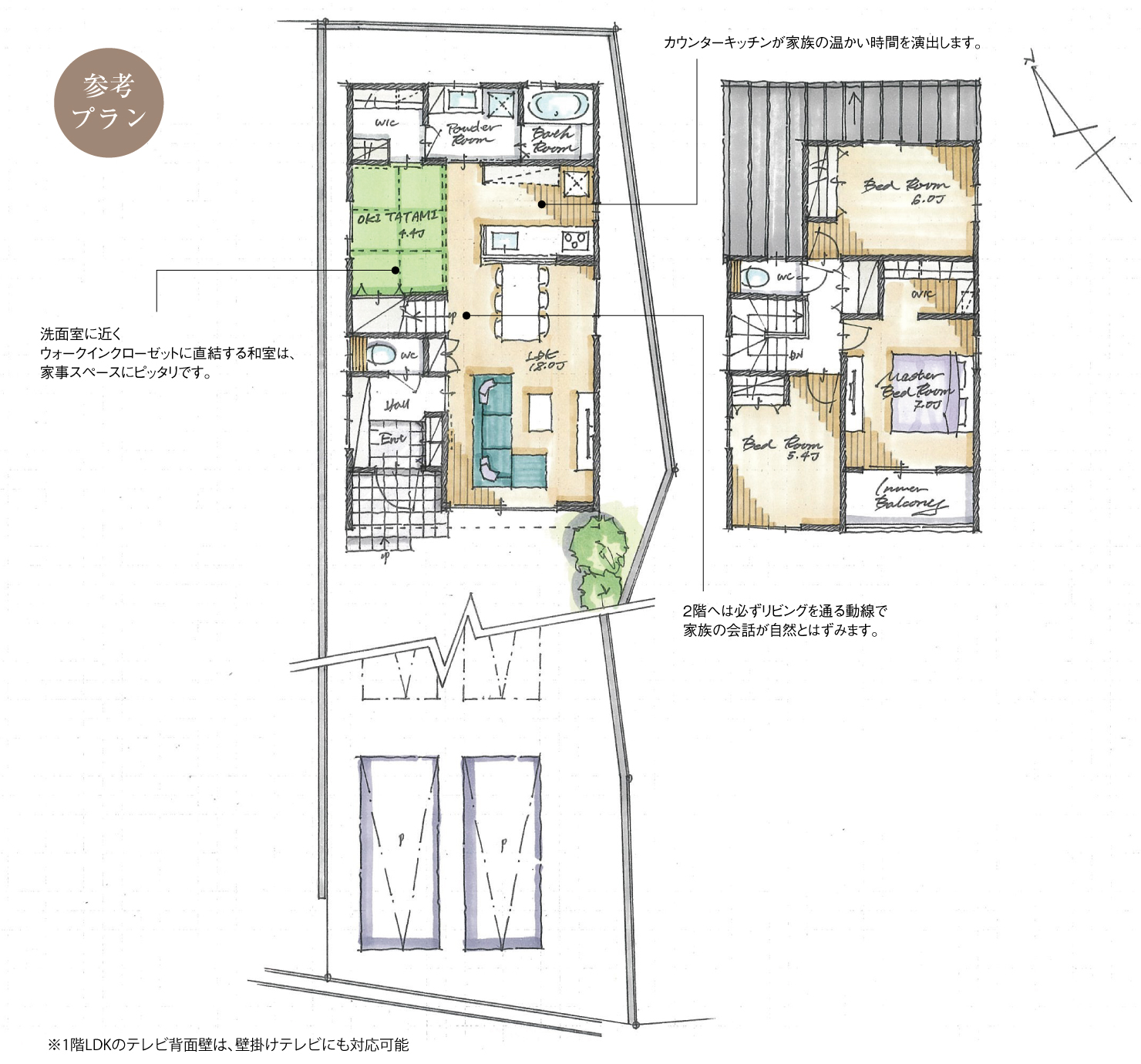 5_間取図_plan2_東海市名和町Ⅷ_注文