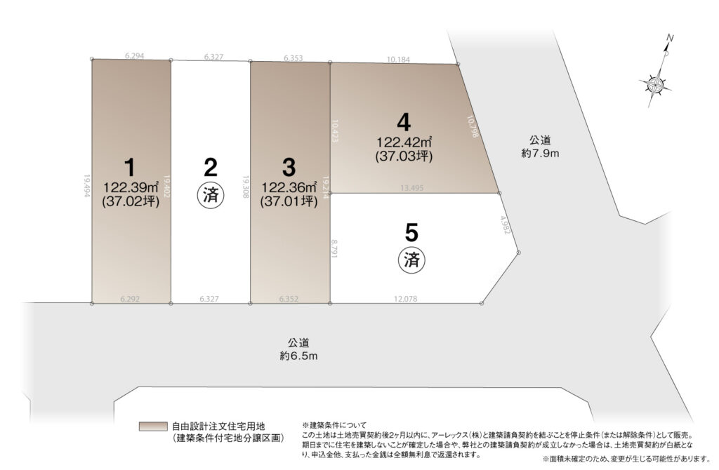 4_区画図_天白区植田山Ⅱ_注文