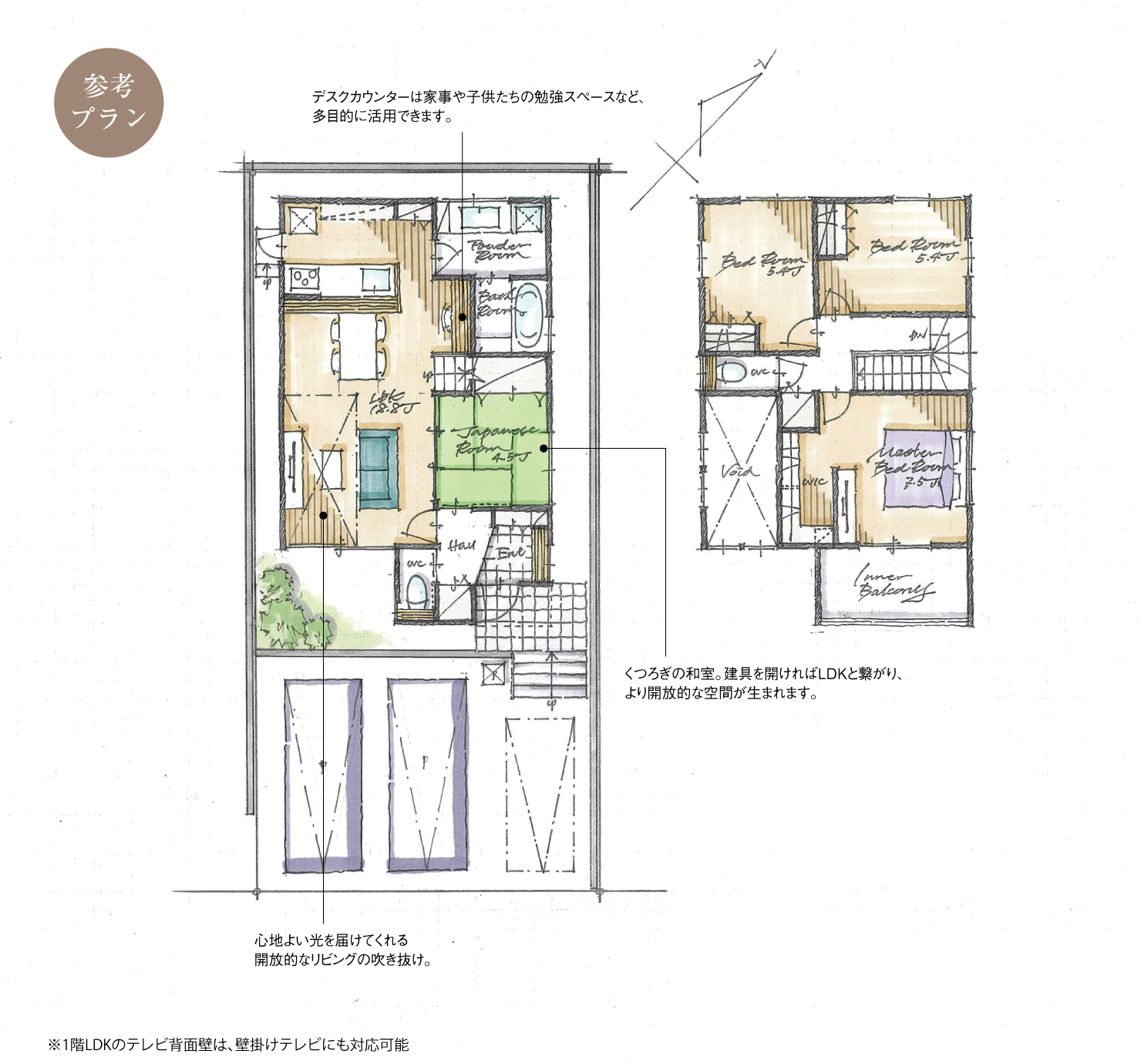 5_間取図_plan3_豊明市新栄町Ⅵ_注文