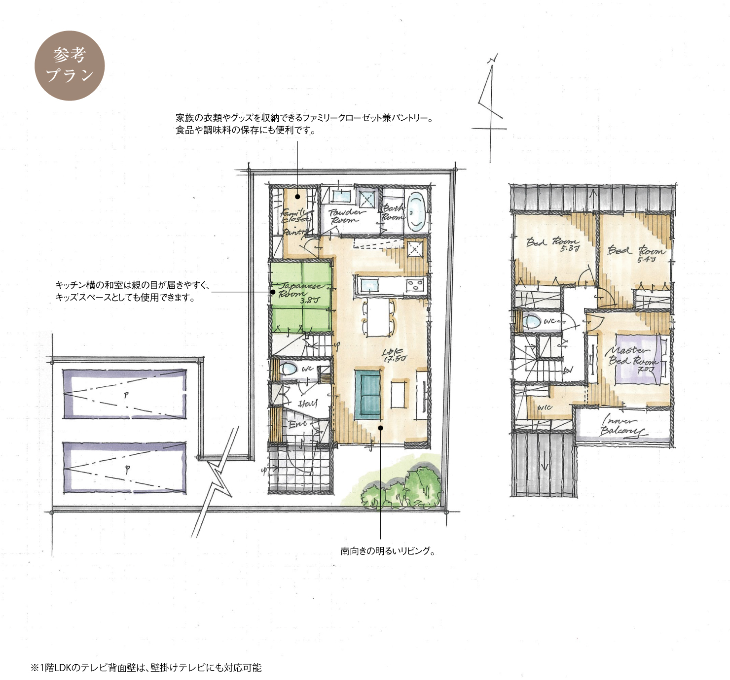 5_間取図_plan2_春日井市美濃町_注文