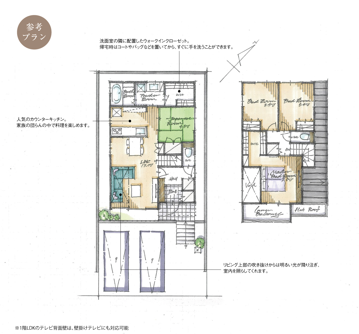 5_間取図_plan2_豊明市新栄町Ⅵ_注文
