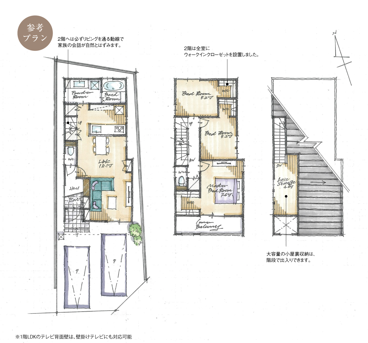 5_間取図_plan4_中川区荒子Ⅱ_注文