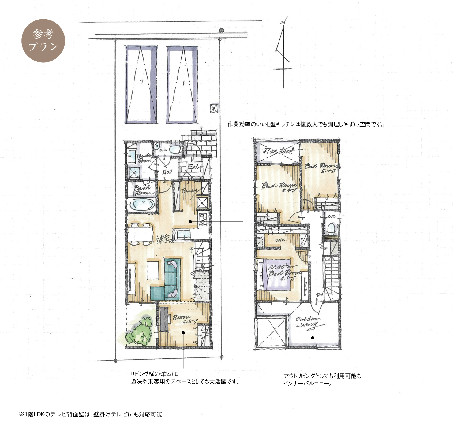 5_間取図_plan2_昭和区荒田町_注文