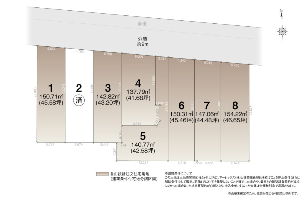 4_区画図_刈谷市築地町
