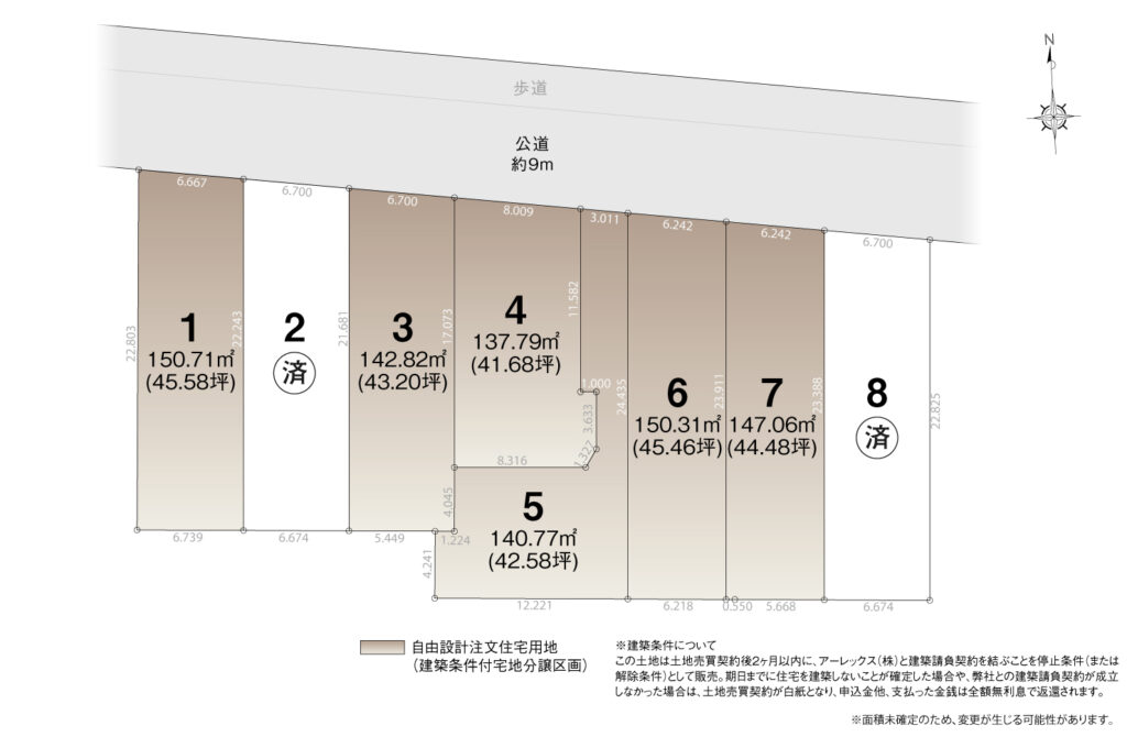 4_区画図_刈谷市築地町