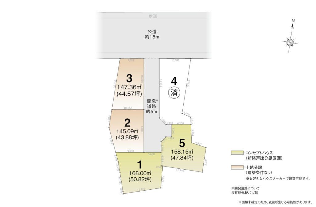 4_区画図_刈谷市半城土町