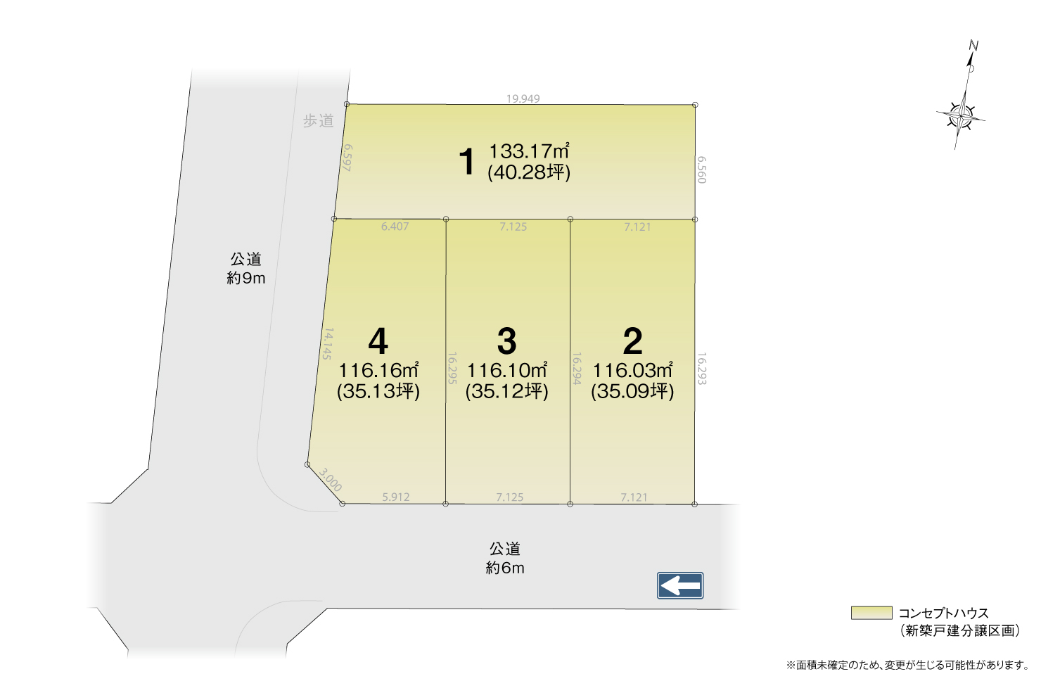 4_区画図_緑区砂田Ⅱ