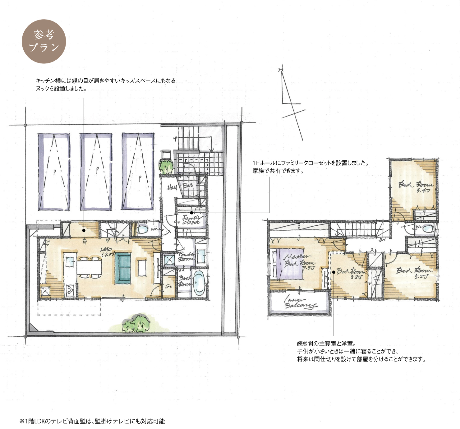5_間取図_plan2_日進市浅田平子Ⅳ_注文