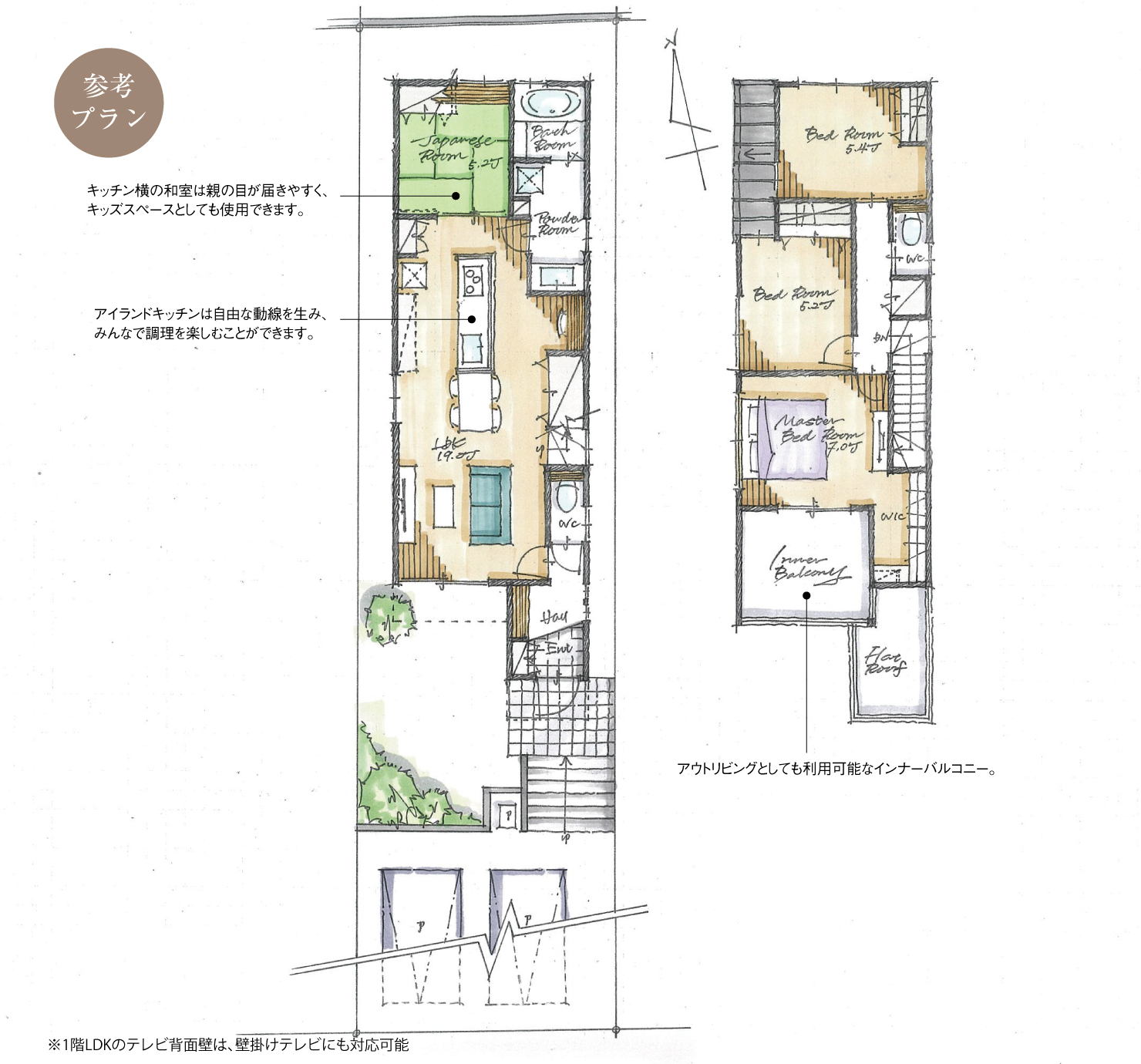 5_間取図_plan2_豊田市丸根町Ⅱ_注文