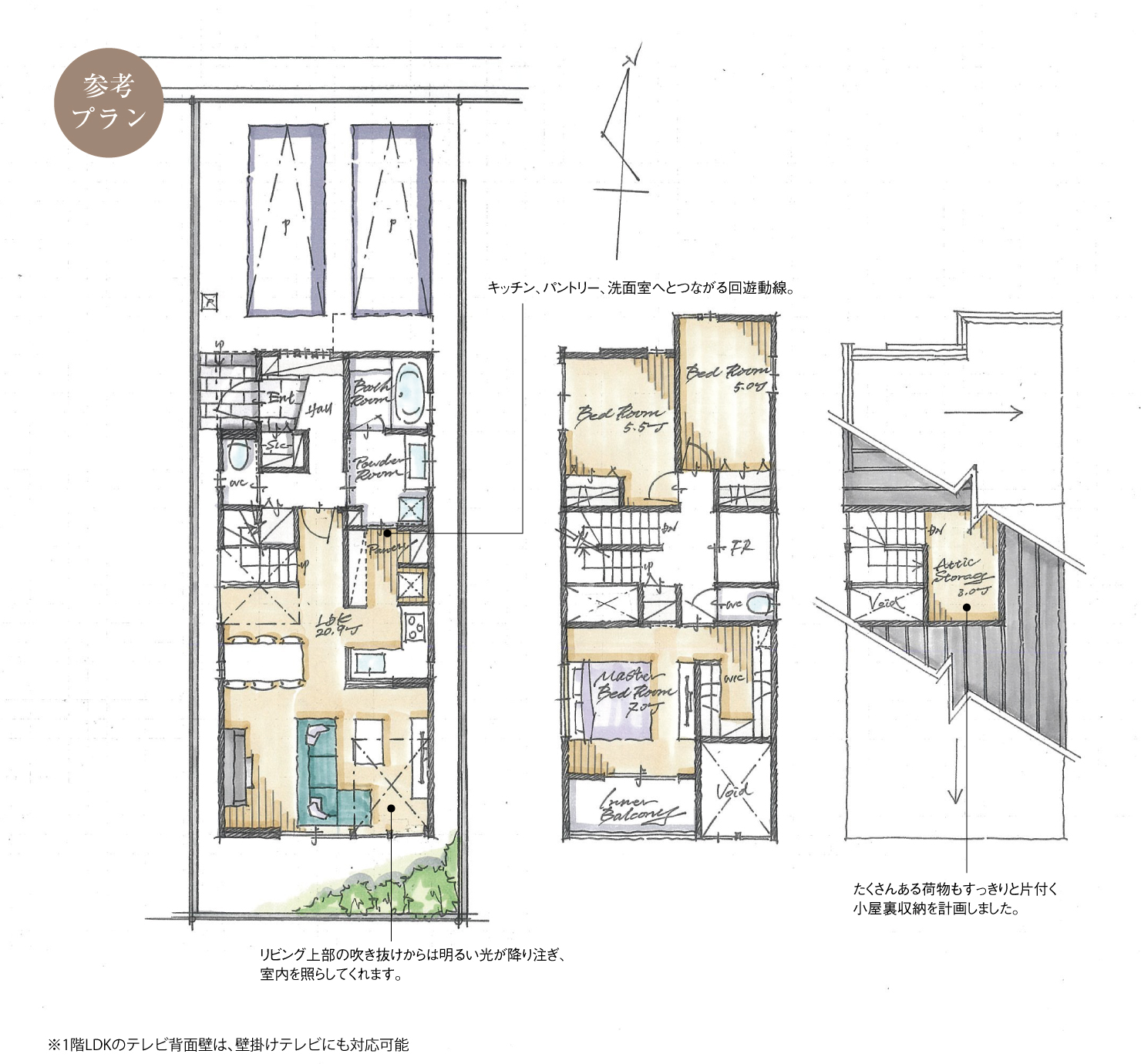 5_間取図_plan1_昭和区荒田町_注文