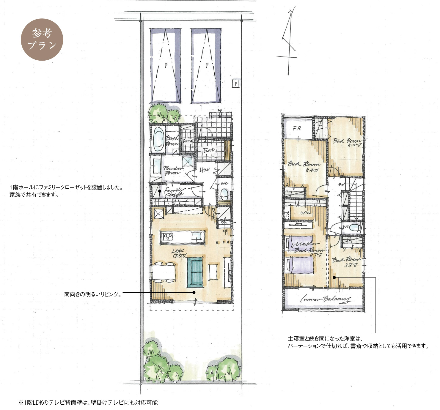 5_間取図_plan1_北区池花町_注文