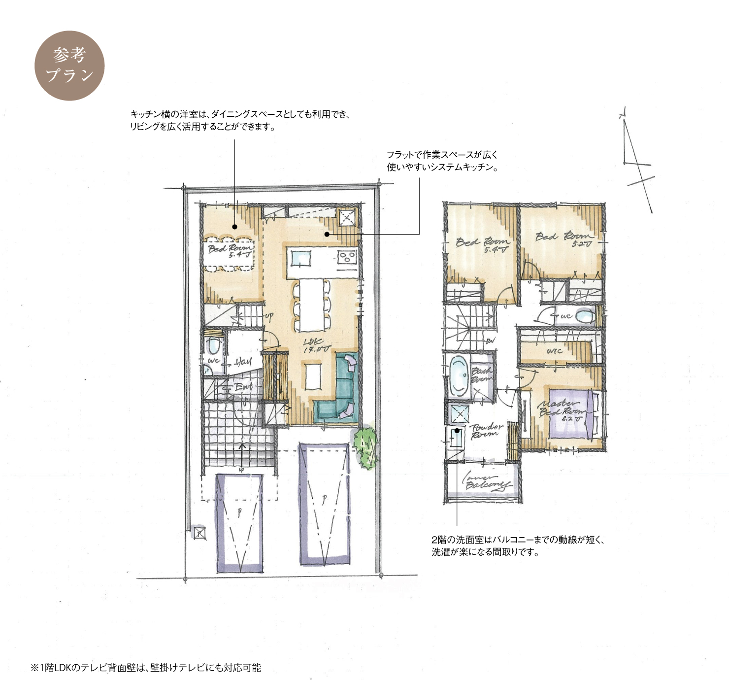 5_間取図_plan2_千種区大島町Ⅱ_注文