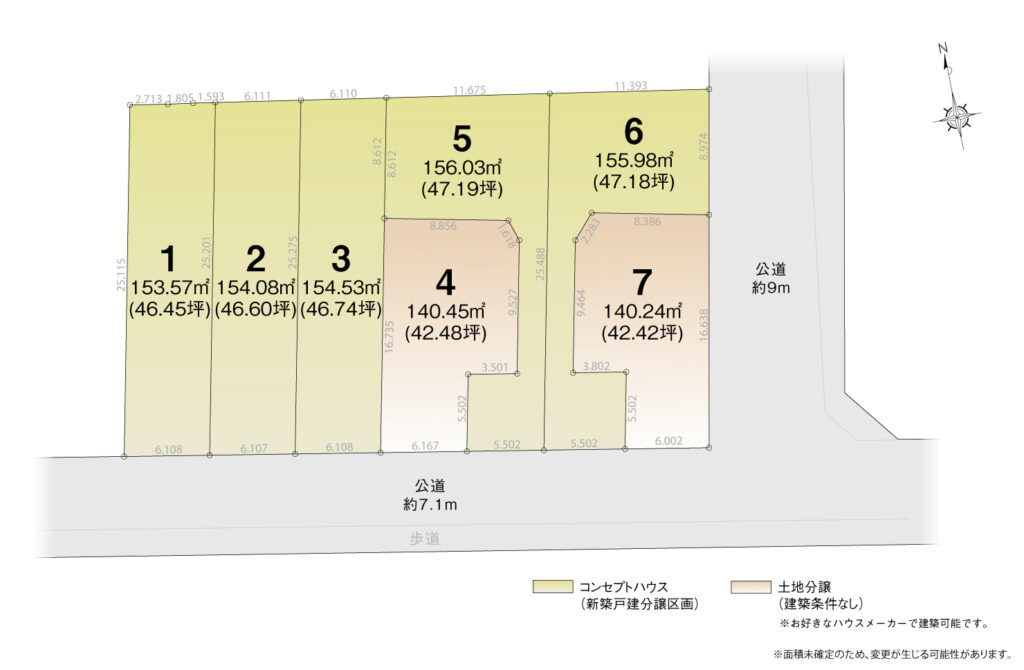4_区画図_豊田市丸根町Ⅱ