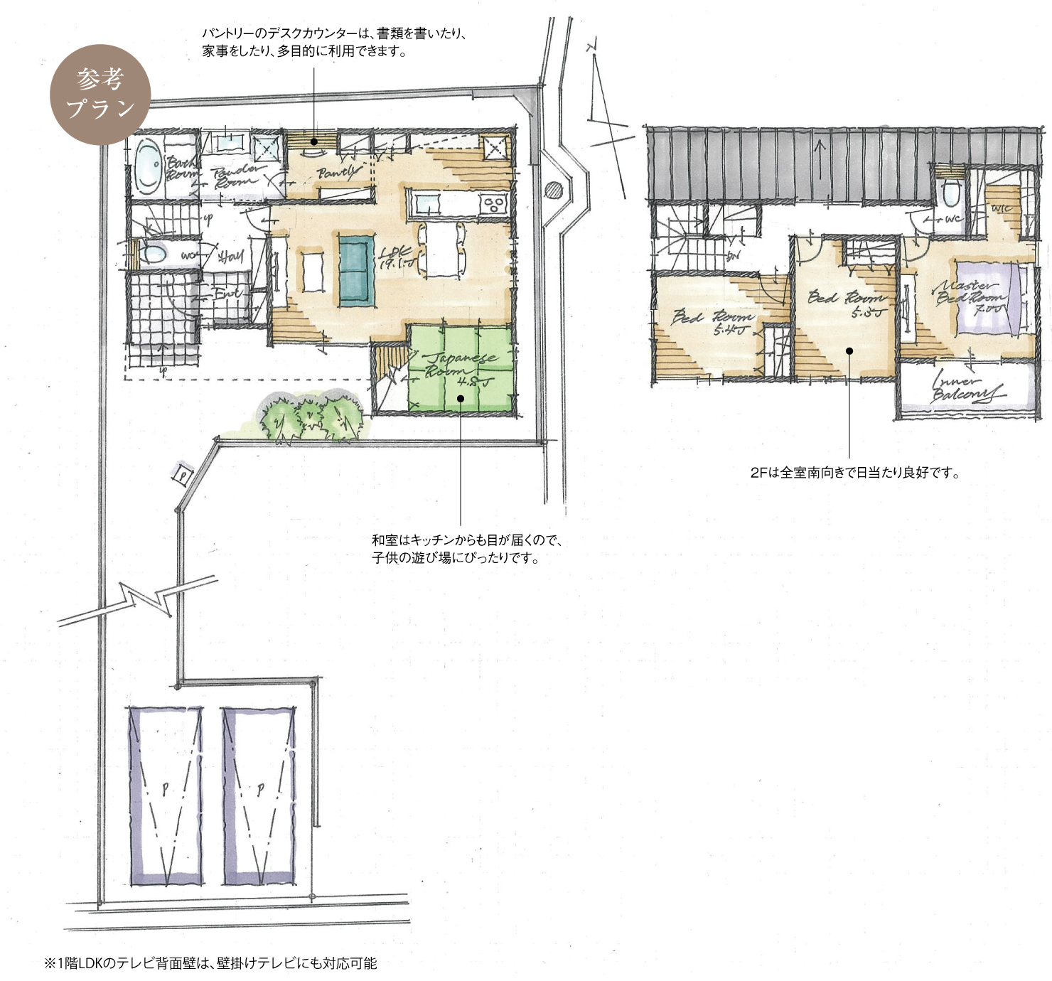 5_間取図_plan6_豊田市丸根町Ⅱ_注文
