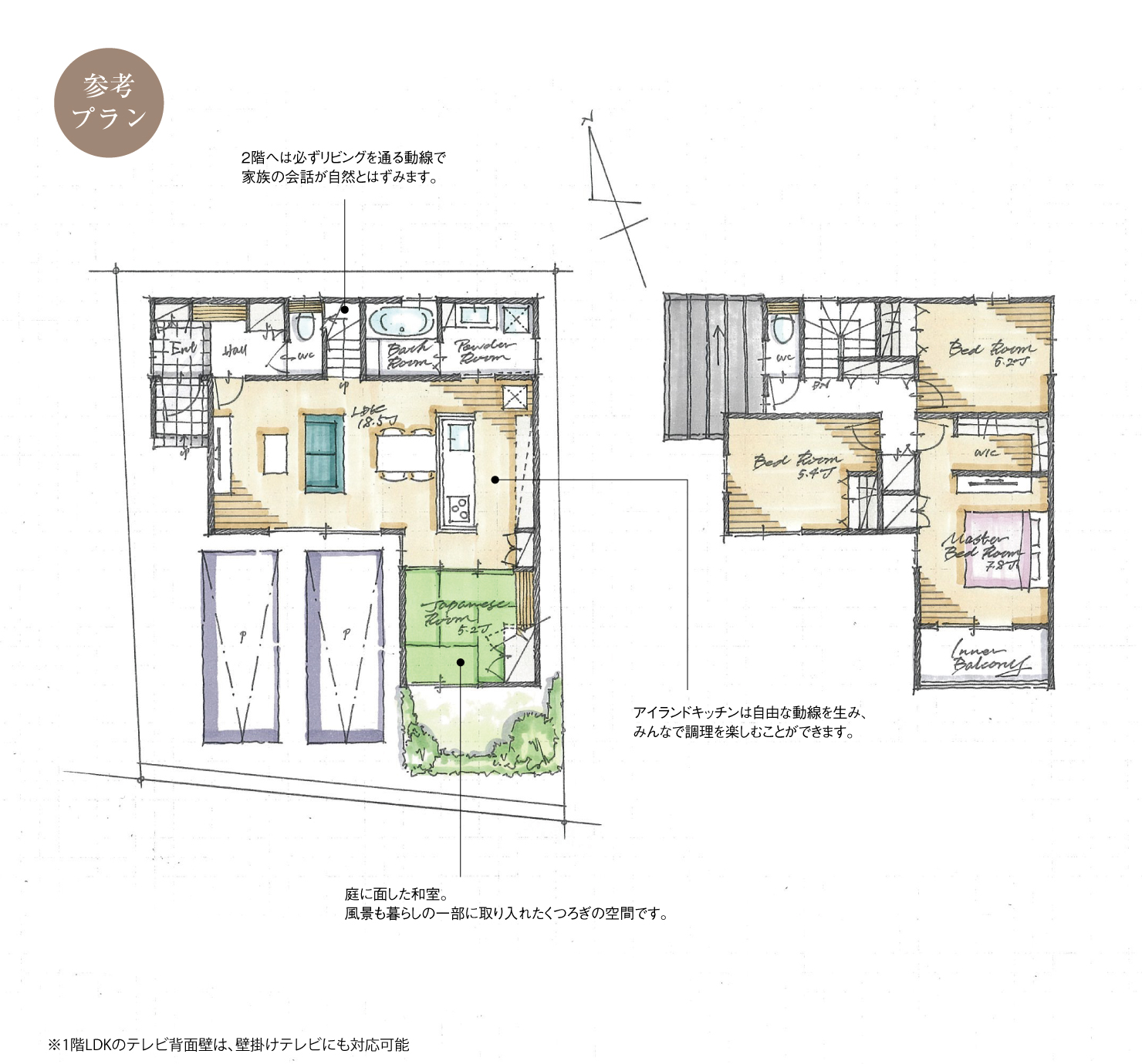 5_間取図_plan1_北名古屋市沖村西ノ郷Ⅲ_注文