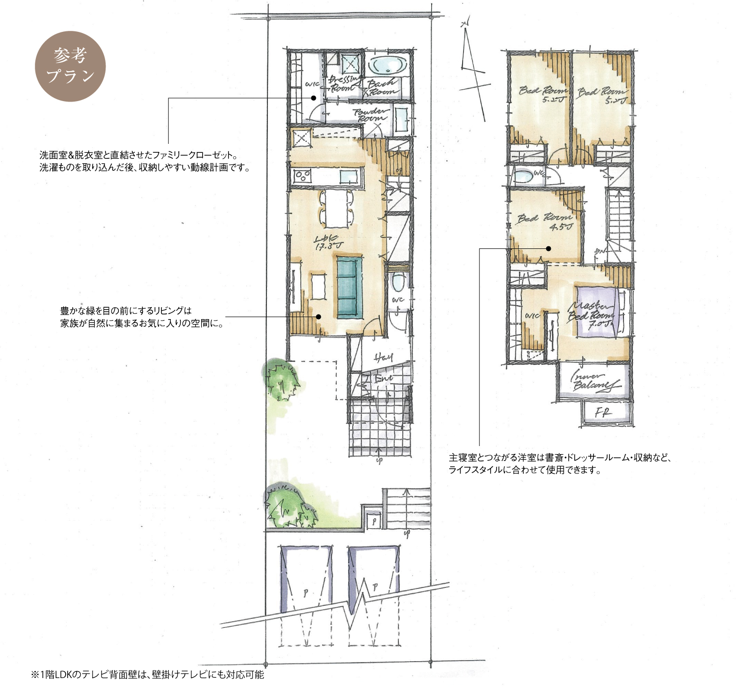 5_間取図_plan1_豊田市丸根町Ⅱ_注文