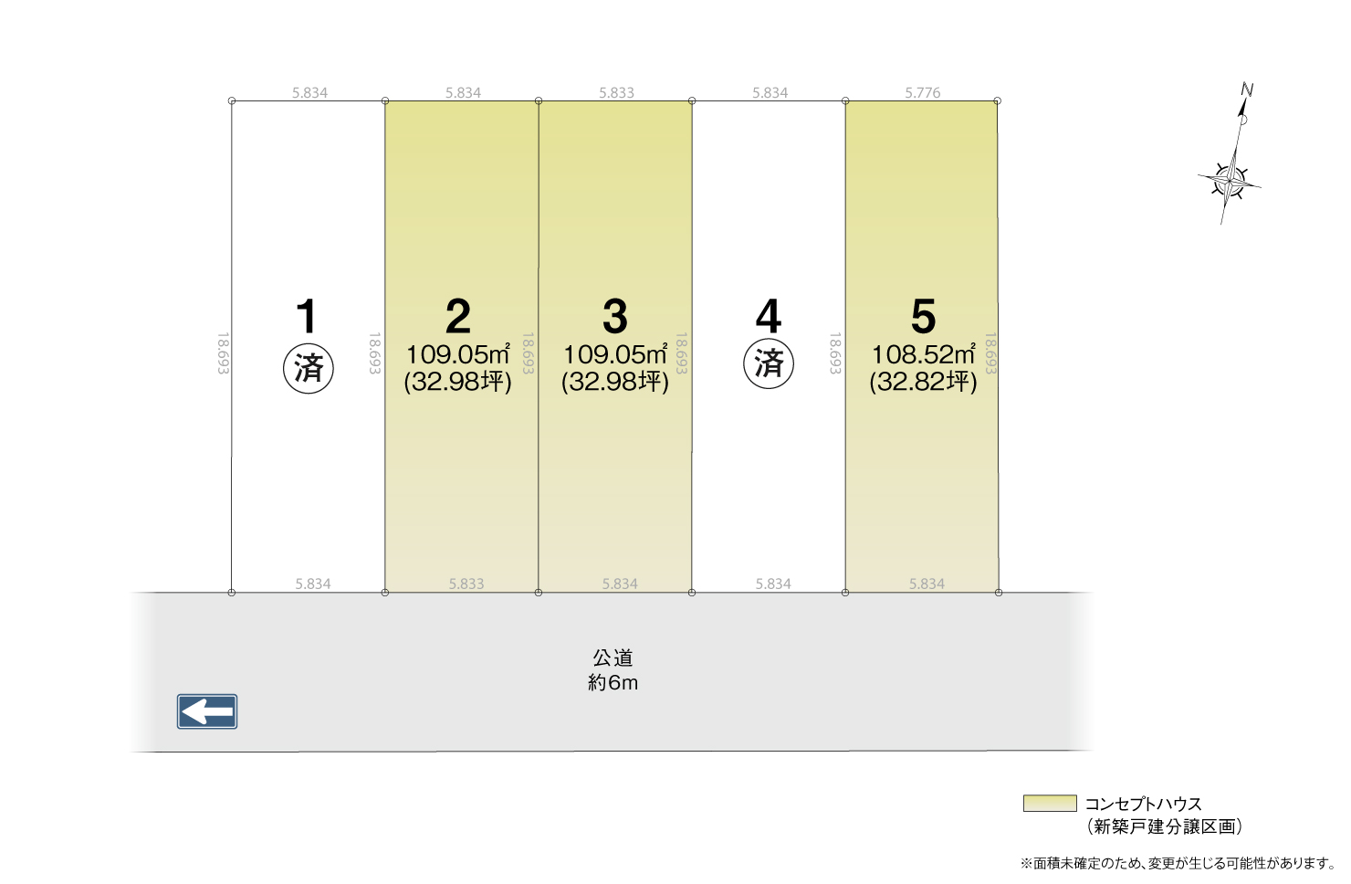 4_区画図_天白区昭和高校東Ⅱ