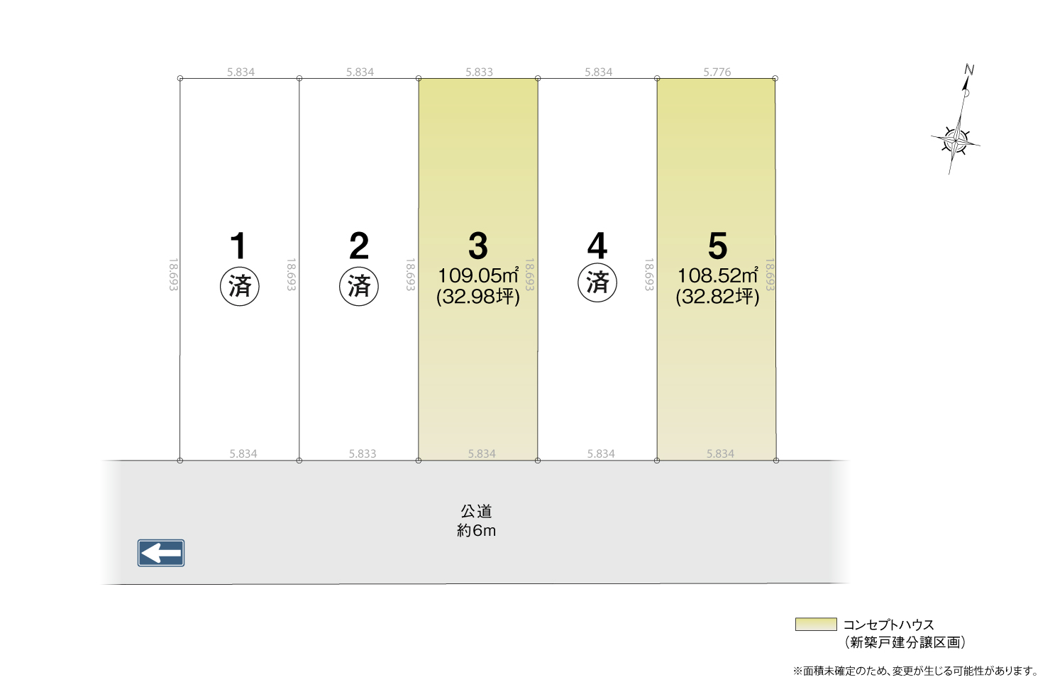 4_区画図_天白区昭和高校東Ⅱ