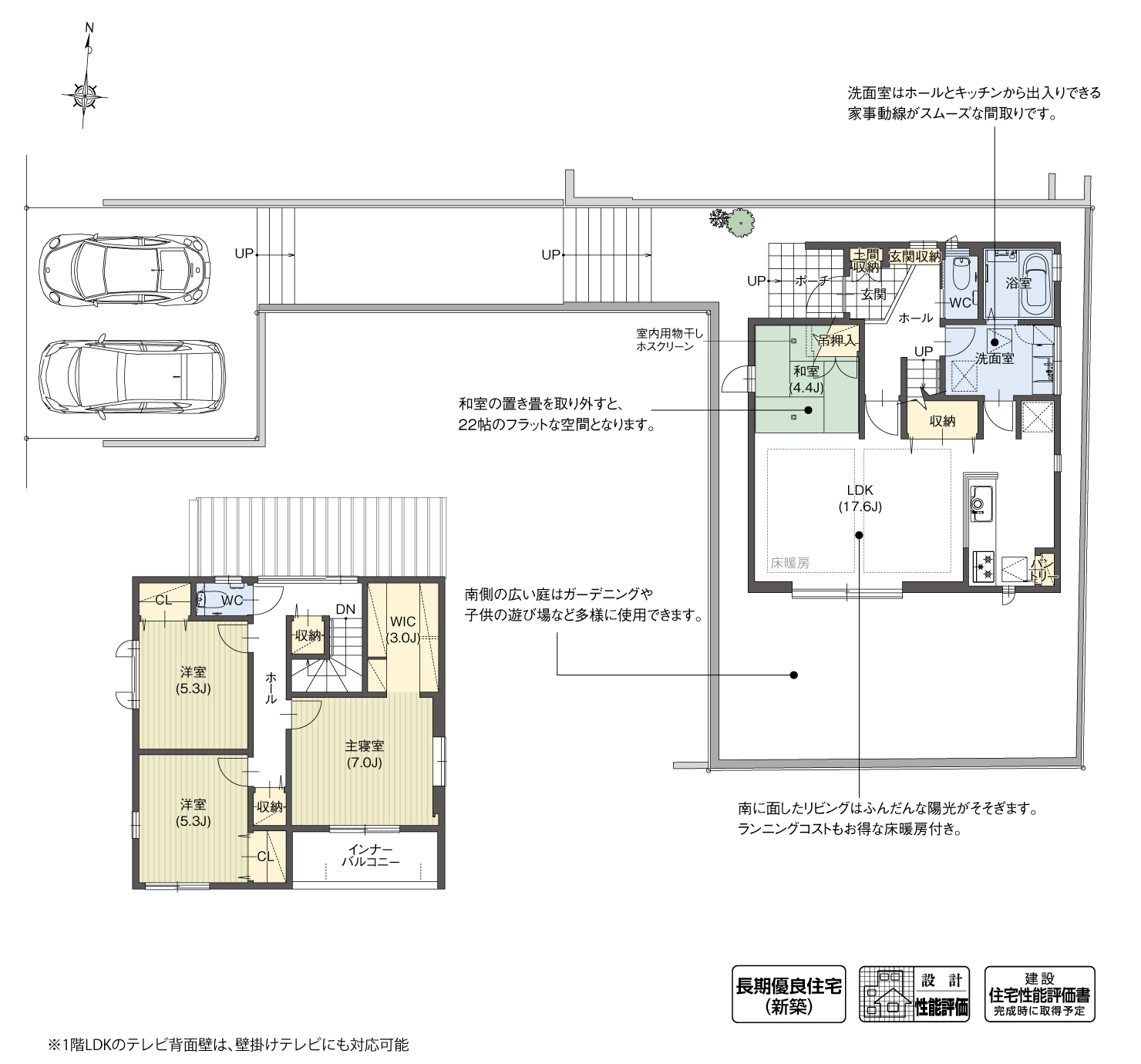 5_間取図_plan3_日進市浅田平子Ⅳ