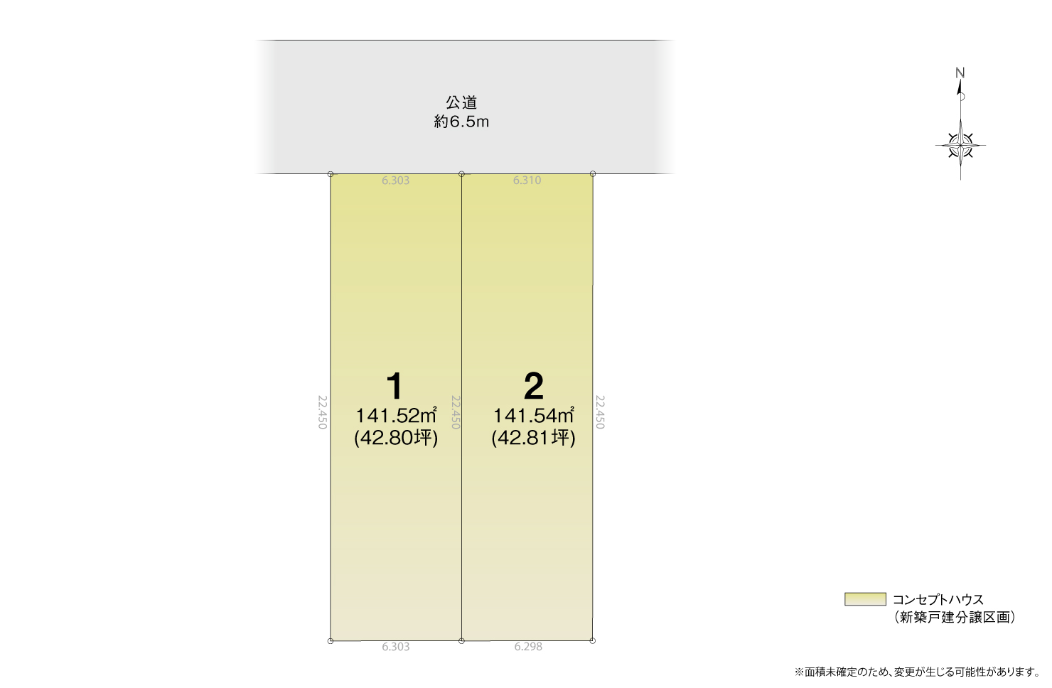 4_区画図_北区池花町