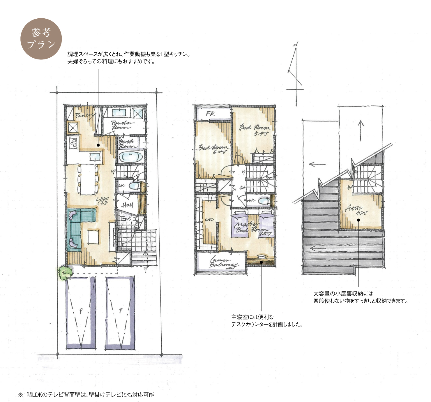 5_間取図_plan3_西区江向町_注文