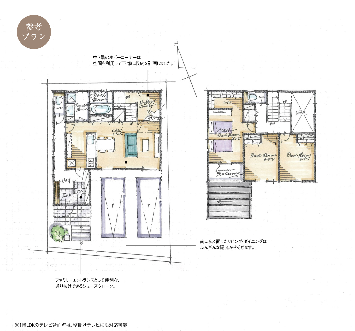 5_間取図_plan2_北名古屋市沖村西ノ郷Ⅲ_注文
