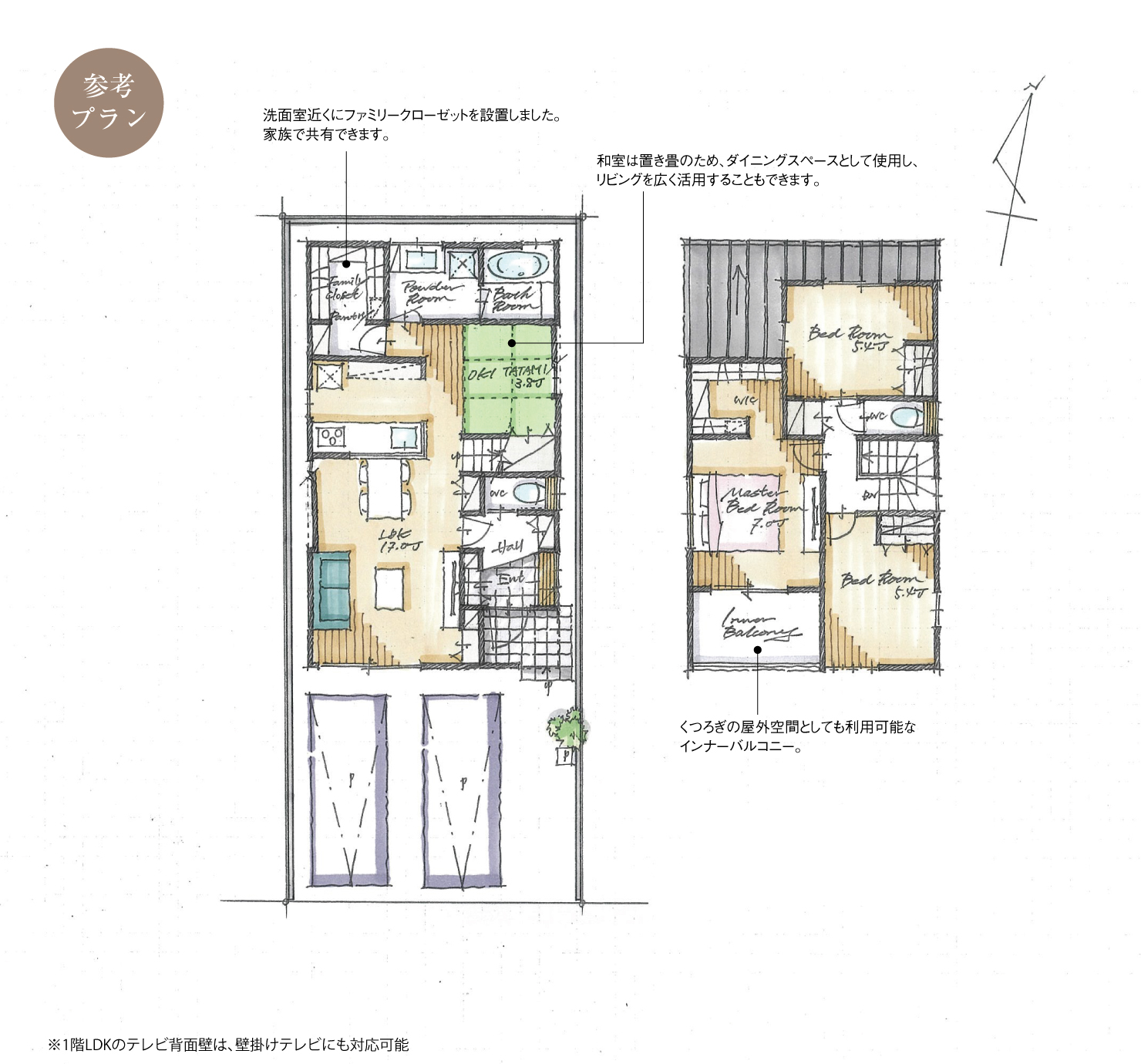5_間取図_plan2_緑区砂田Ⅱ_注文