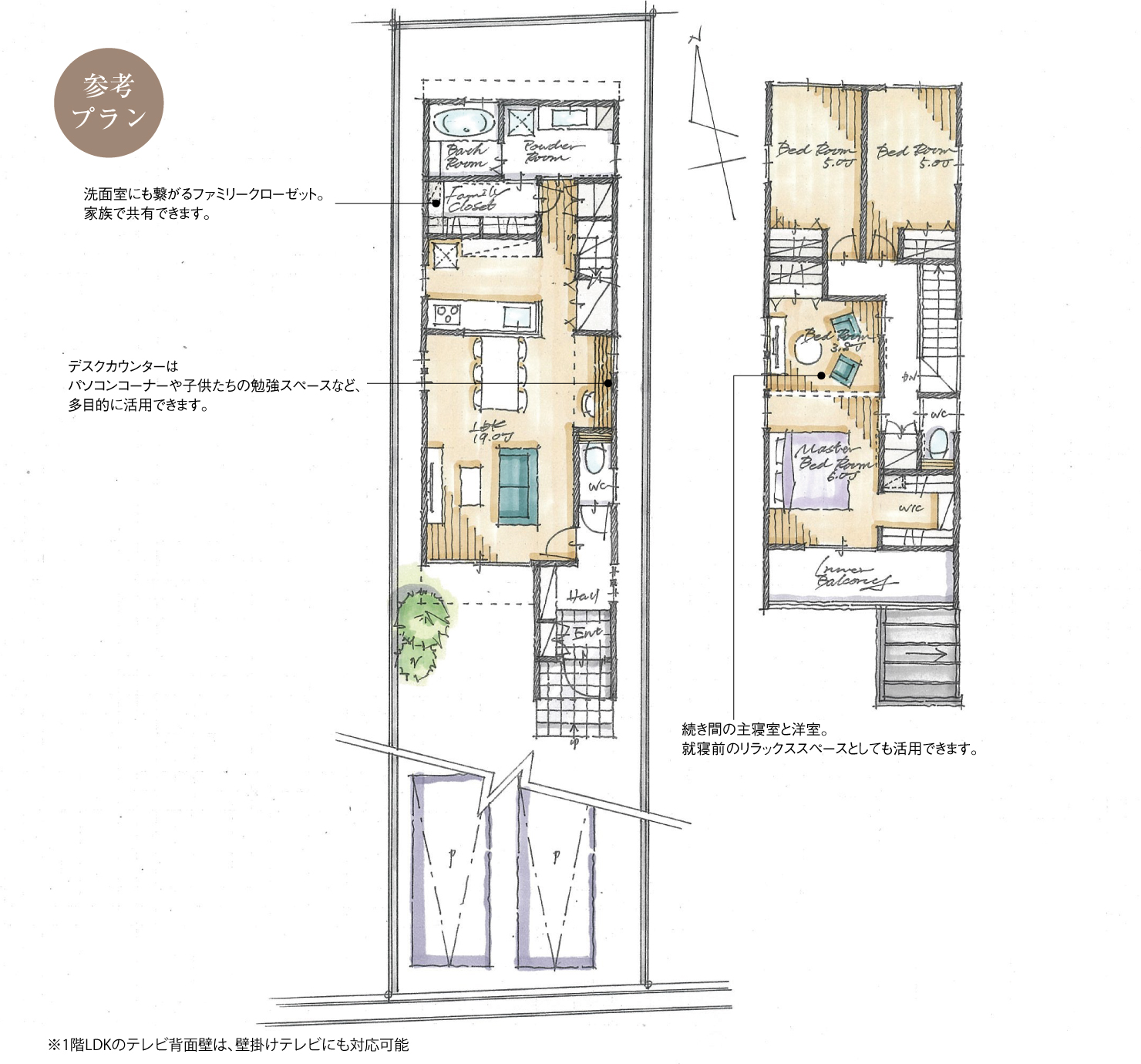 5_間取図_plan3_豊田市丸根町Ⅱ_注文