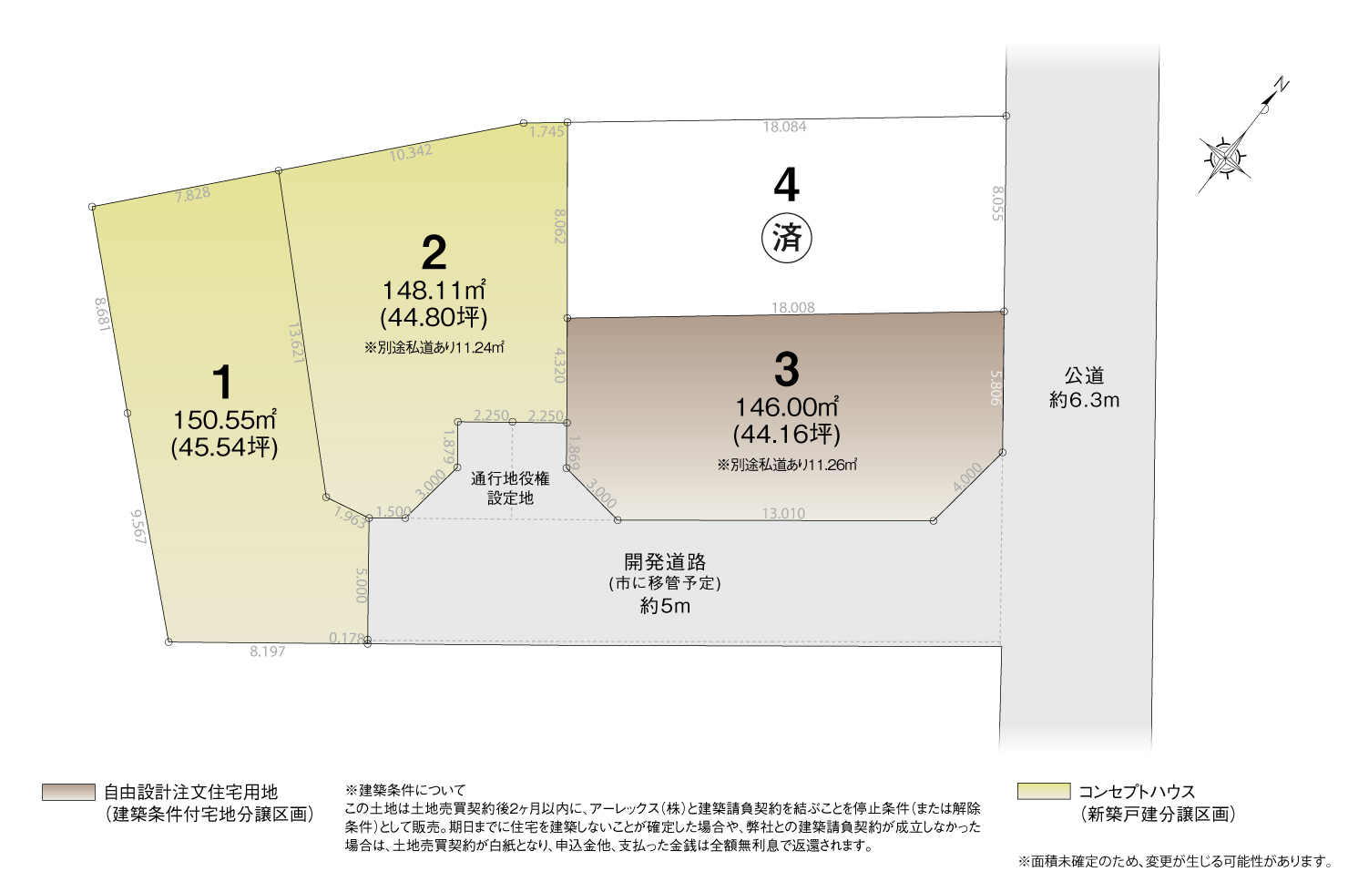 4_区画図_岡崎市稲熊町