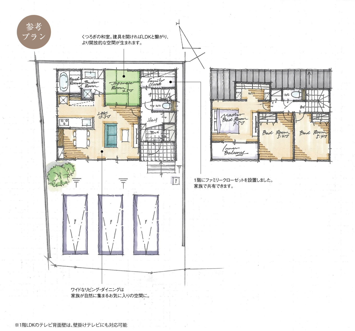 5_間取図_plan1_日進市岩崎町Ⅴ_注文