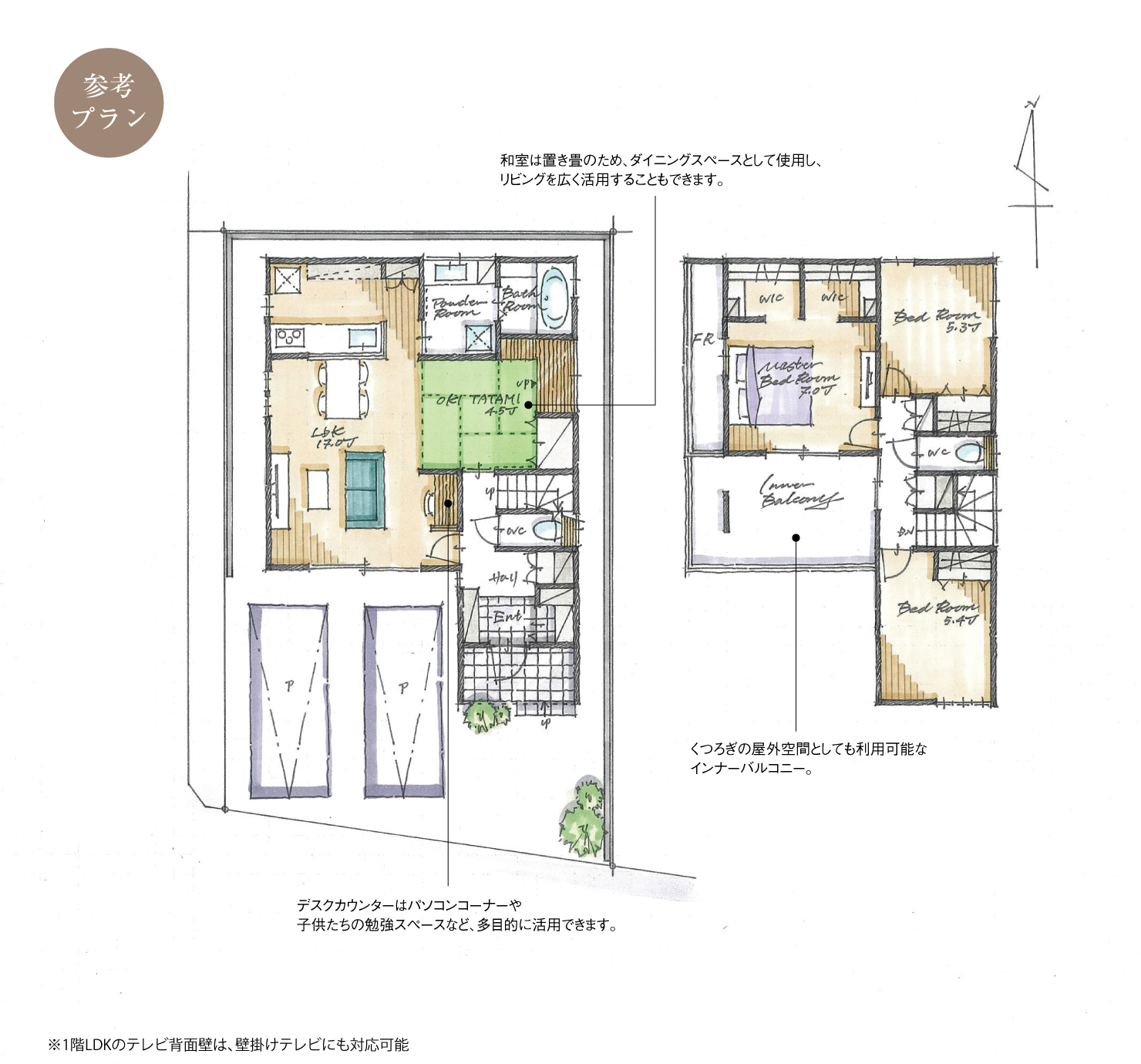 5_間取図_plan1_安城市安城町_注文