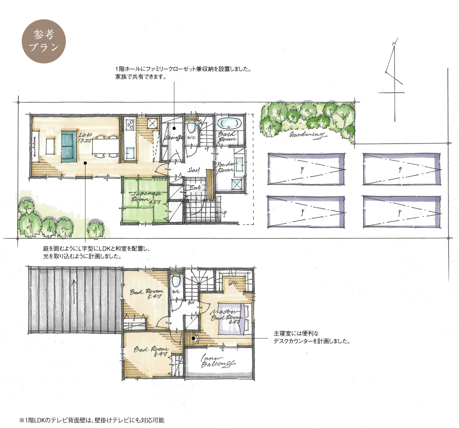 5_間取図_plan3_北名古屋市熊之庄Ⅴ_注文