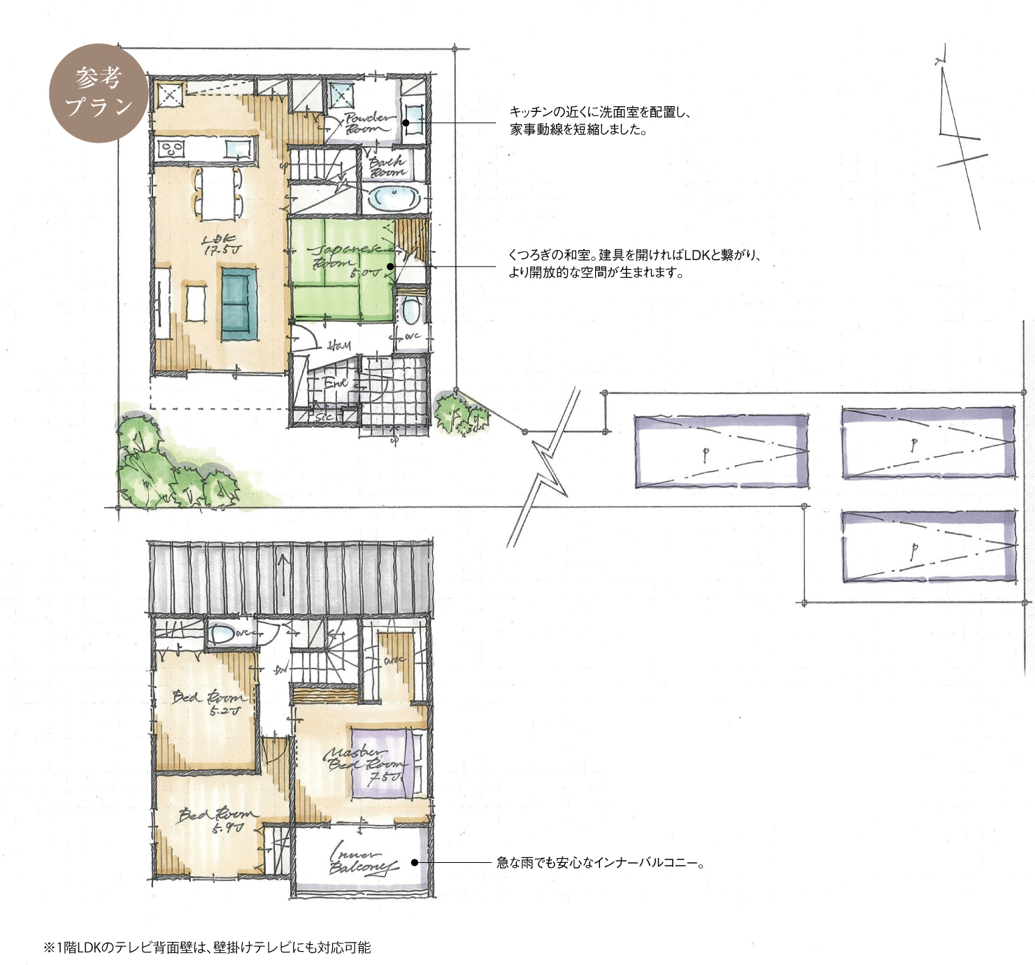 5_間取図_plan1_北名古屋市熊之庄Ⅴ_注文