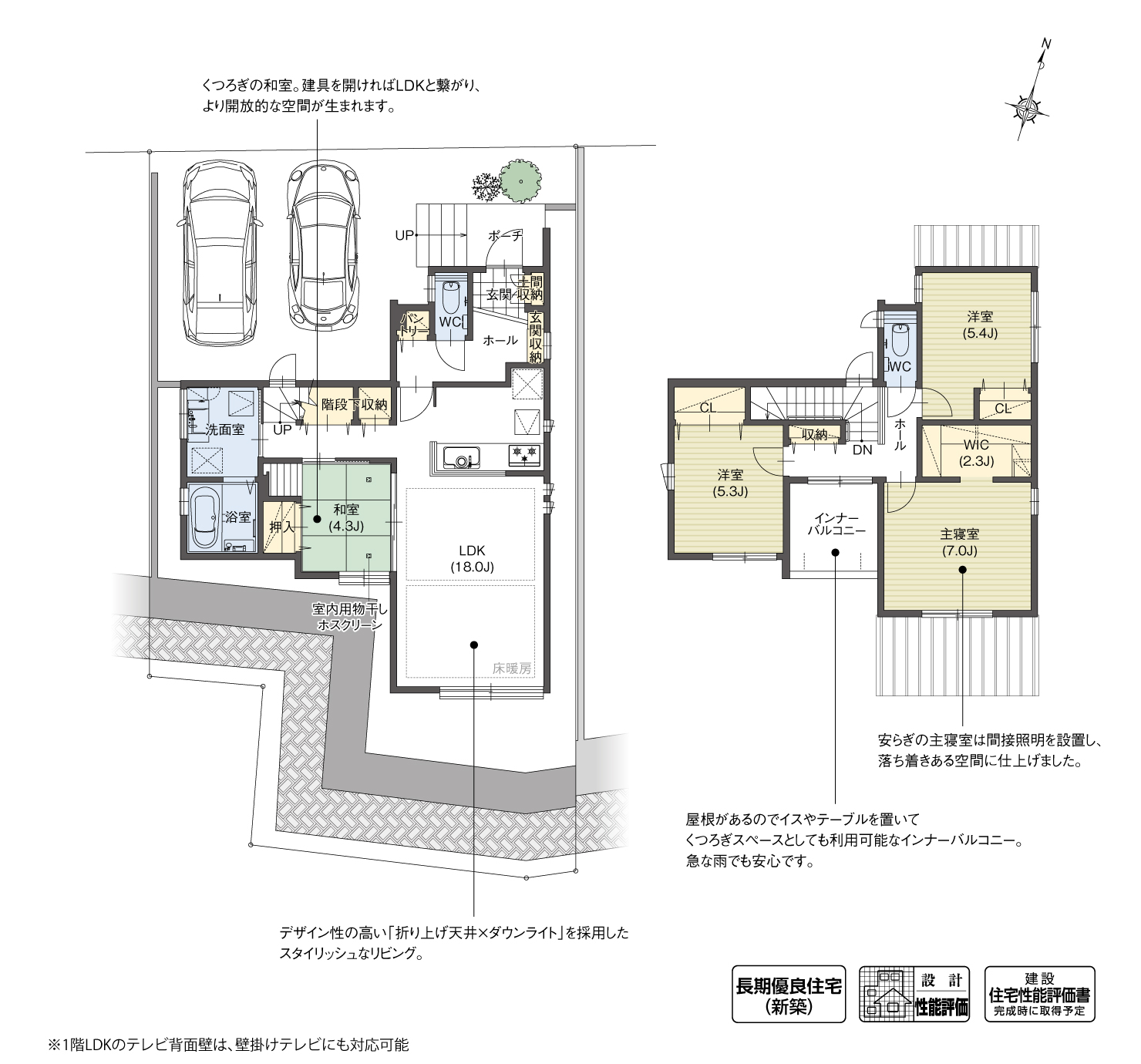 5_間取図_plan5_知立市来迎寺町Ⅳ