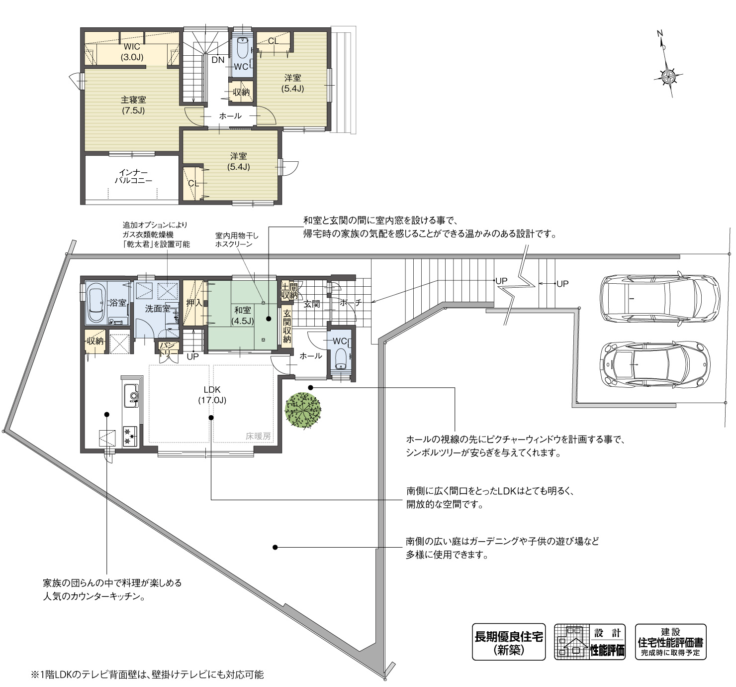 5_間取図_plan5_豊田市中田町