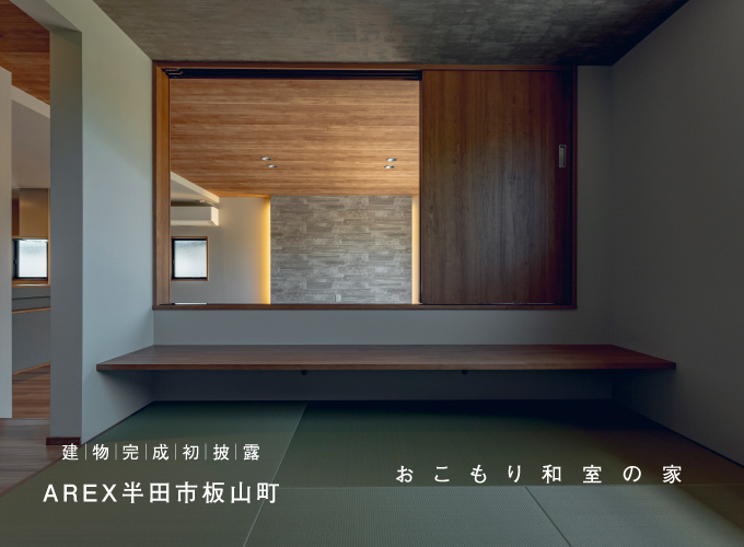 250513_Hndaitayamacho_TOPICS_w680h500px