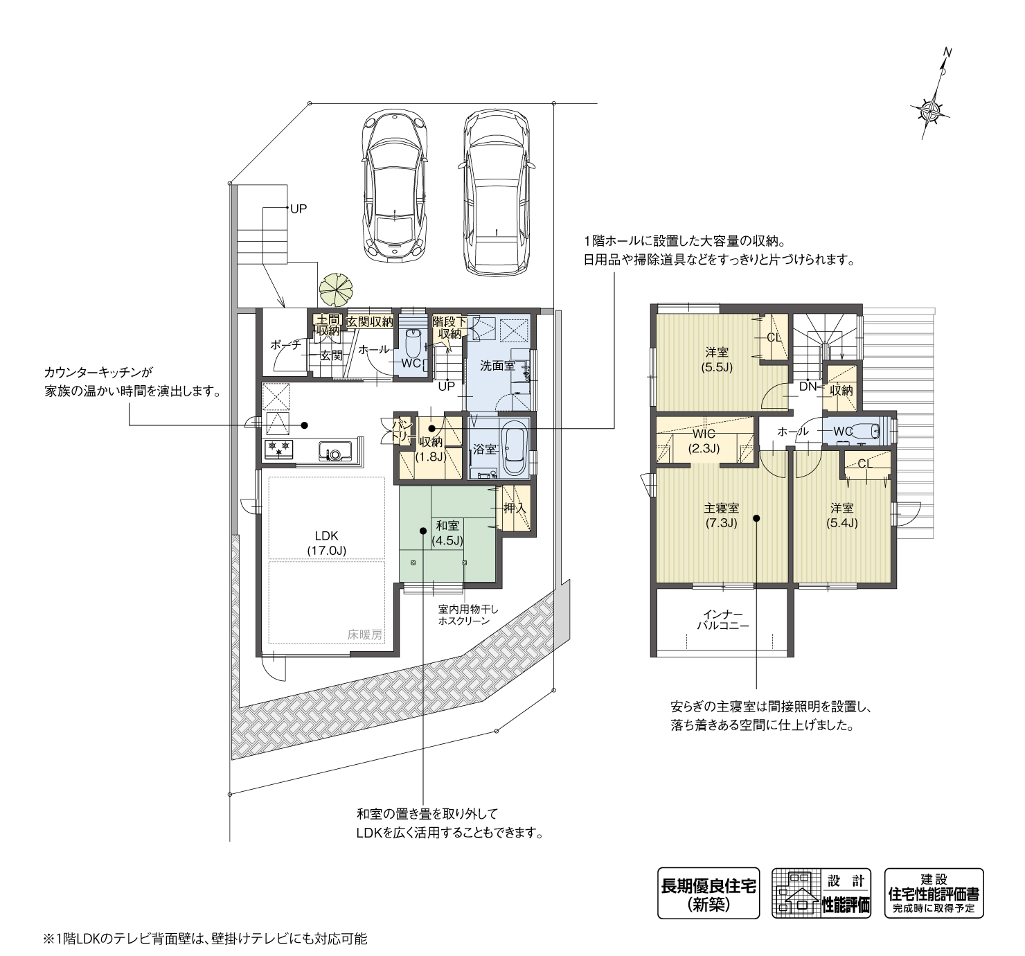 5_間取図_plan3_知立市来迎寺町Ⅳ