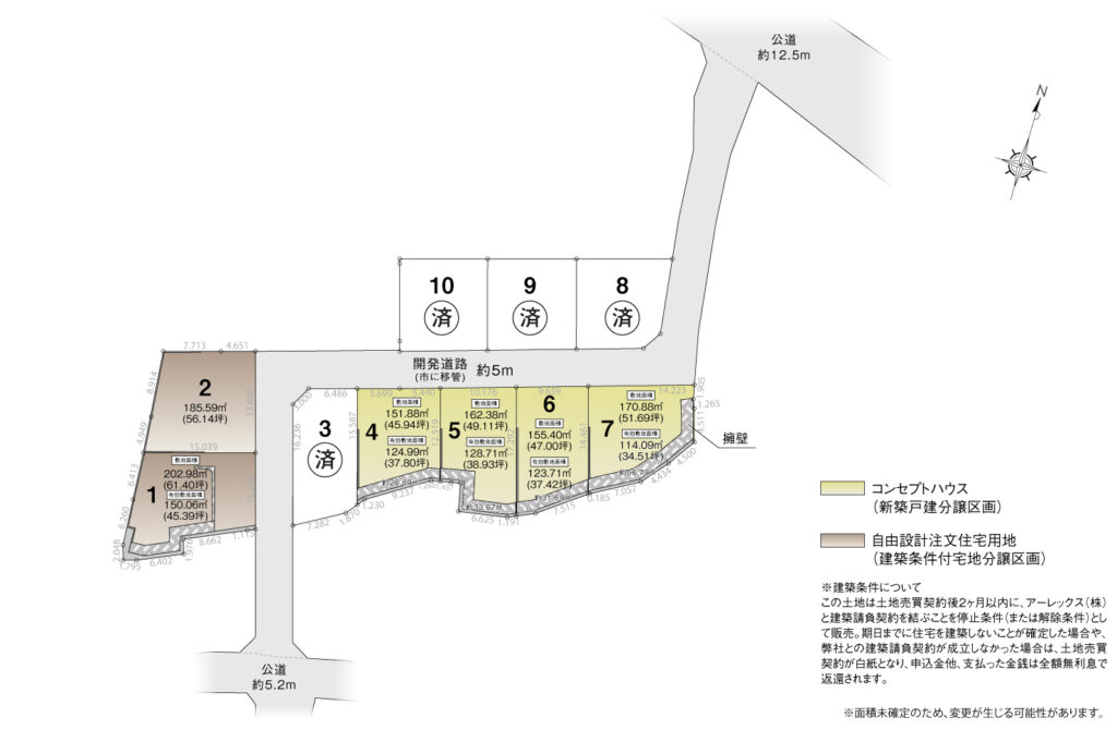 4_区画図_知立市来迎寺町Ⅳ_注文あり