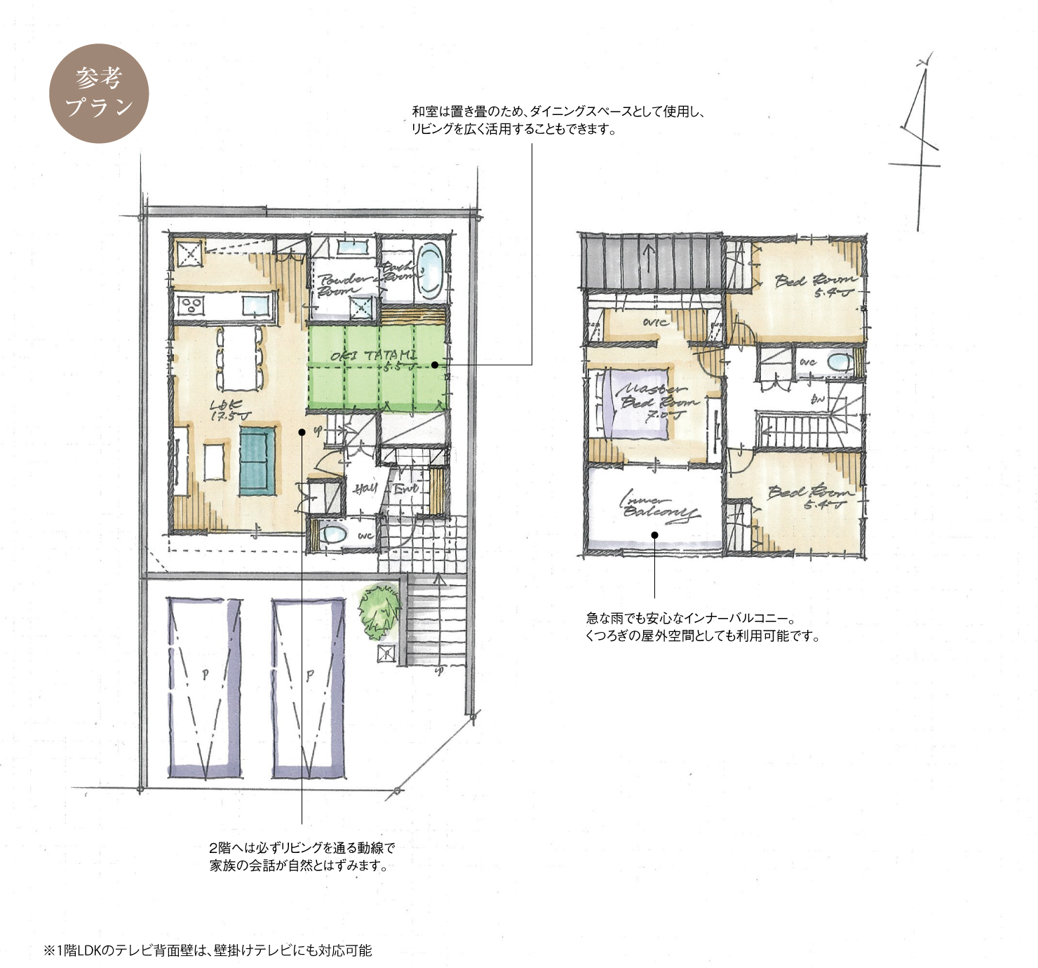 5_間取図_plan6_東海市中ノ池Ⅱ_注文