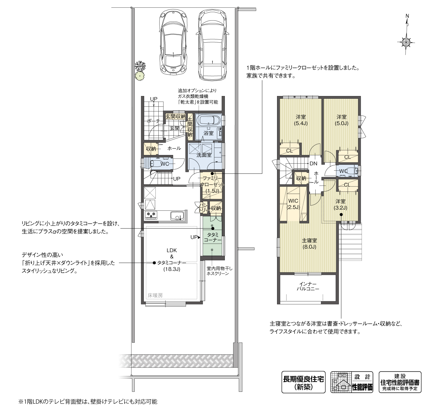 5_間取図_plan3_東海市中ノ池Ⅱ