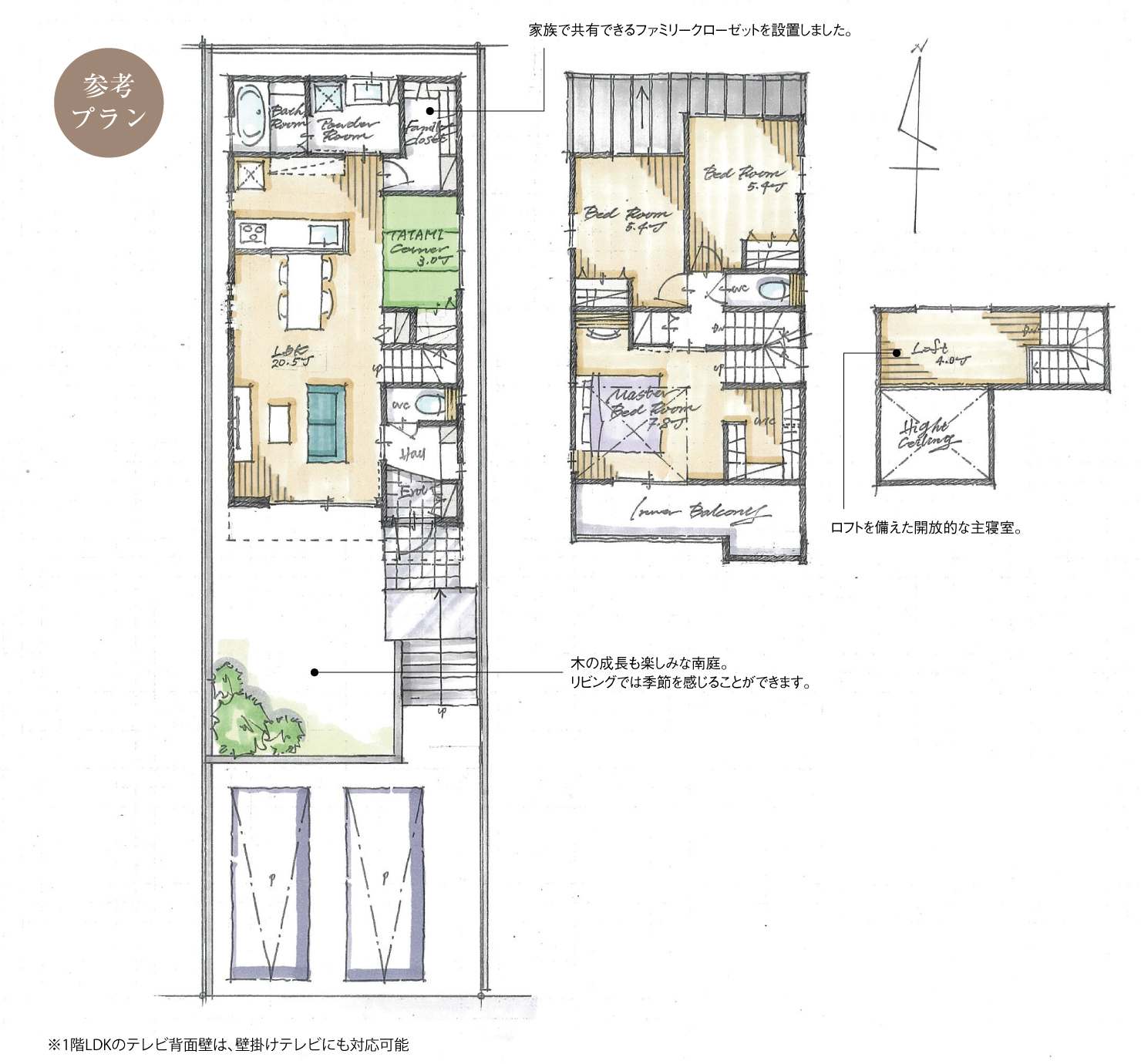 5_間取図_plan7_東海市中ノ池Ⅱ_注文
